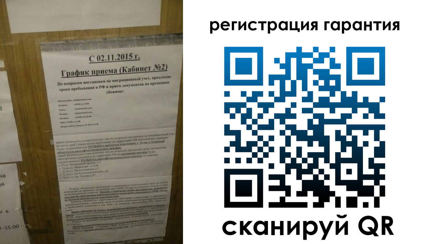 прописка для кредита в Сибае